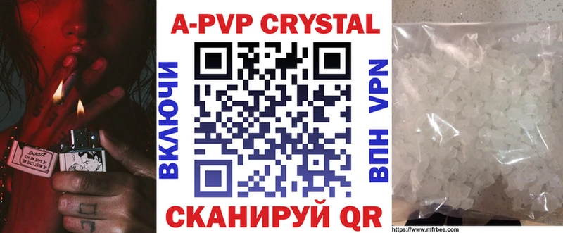 Alfa_PVP крисы CK Козловка