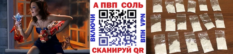 купить   Козловка  blacksprut зеркало  A-PVP VHQ 