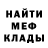 Метадон VHQ Foxaid