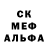 МЕТАДОН кристалл Koznan