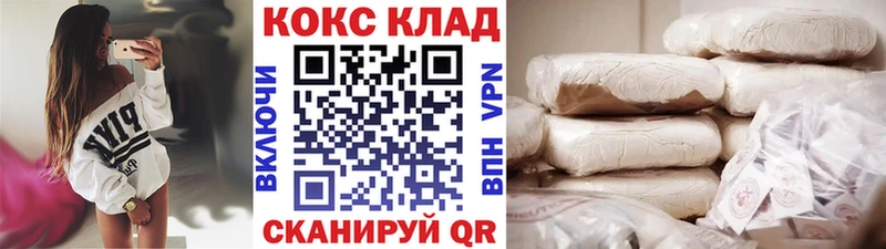 MEGA ONION  Козловка  Кокаин Columbia  купить закладку 