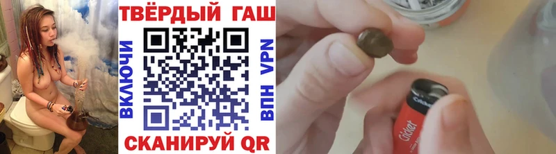 ГАШ гарик  Козловка 