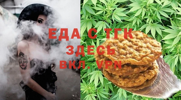 синтетический гашиш Бронницы