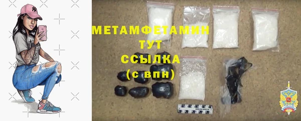 apvp Бугульма