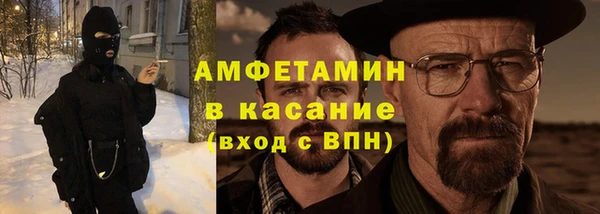 синтетический гашиш Бронницы