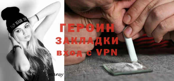 синтетический гашиш Бронницы