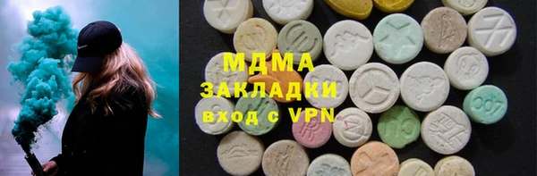 apvp Бугульма