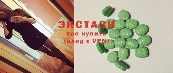 кокаин Богородицк