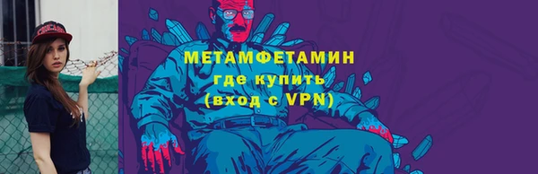 синтетический гашиш Бронницы