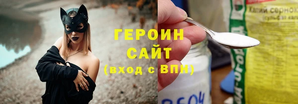 синтетический гашиш Бронницы