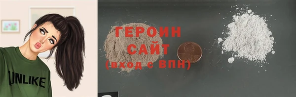 гидра Бородино