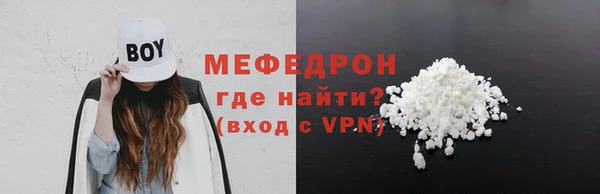 apvp Бугульма