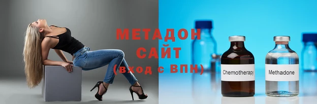 гидра Бородино
