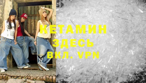 синтетический гашиш Бронницы