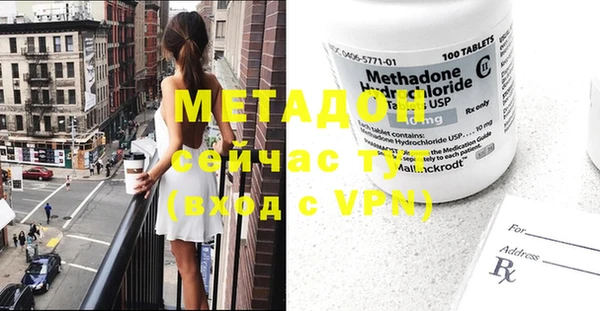 кокаин VHQ Пестово