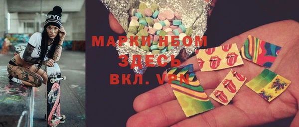 синтетический гашиш Бронницы