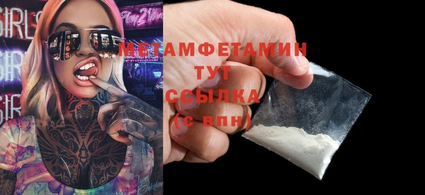 apvp Бугульма