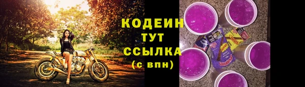 синтетический гашиш Бронницы