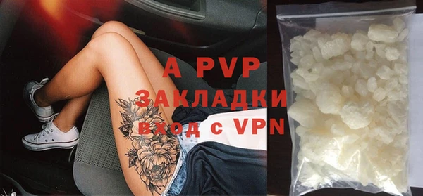 синтетический гашиш Бронницы