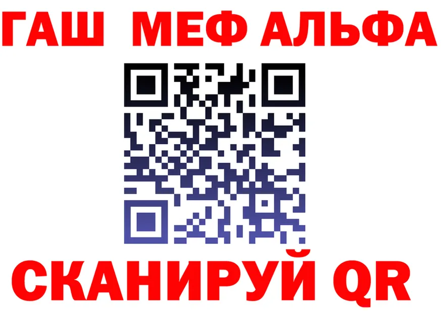 ГАШ хэш рабочий сайт это MEGA Козловка