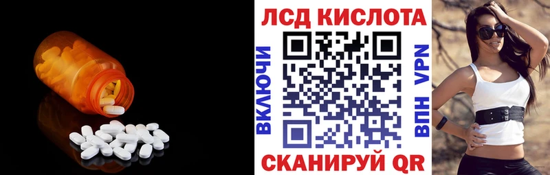 LSD-25 экстази кислота  Козловка 
