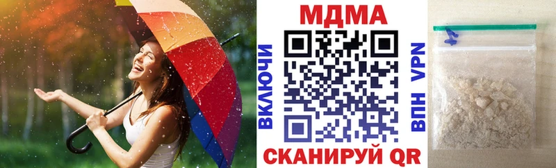 мега ссылка  Козловка  МДМА молли  купить наркотик 