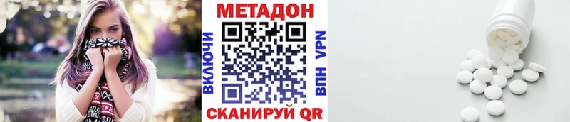 darknet как зайти  Козловка  Метадон VHQ  как найти закладки 