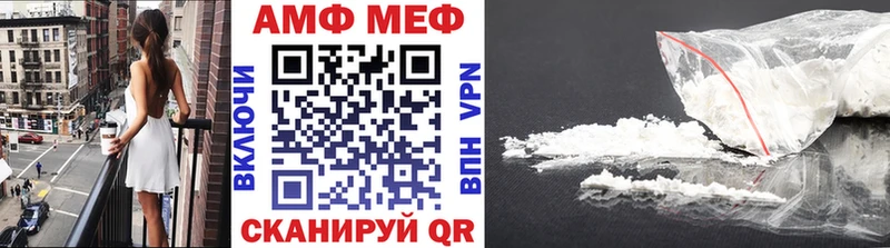 МЕТАМФЕТАМИН витя  Козловка 