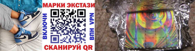 хочу наркоту  Козловка  Наркотические марки 1500мкг 